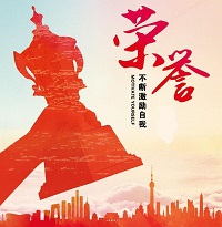 喜報！我司連續(xù)兩年榮獲“廣東省守合同重信用企業(yè)”榮譽稱號