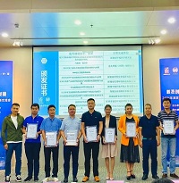 熱烈祝賀中拓環(huán)境技術(shù)入選2021年深圳市優(yōu)秀創(chuàng)新生態(tài)環(huán)境科學(xué)技術(shù)、成果白皮書(shū)